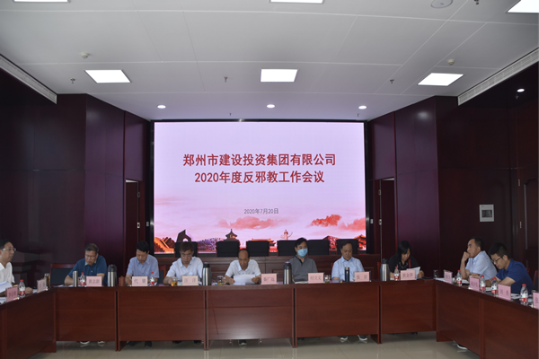 MK体育在线登录积极开展“反邪教”宣传活动