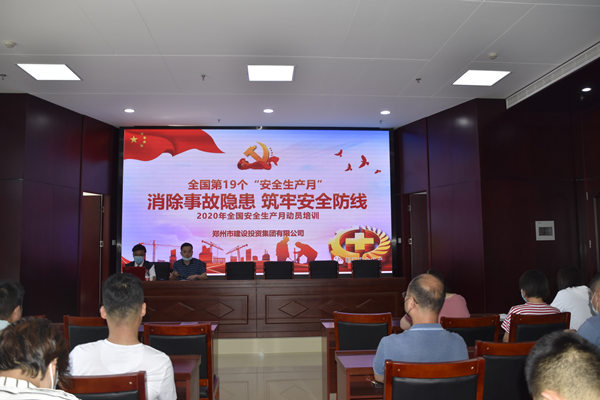 消除事故隐患，筑牢安全防线——MK体育在线登录“安全生产月”活动圆满收官