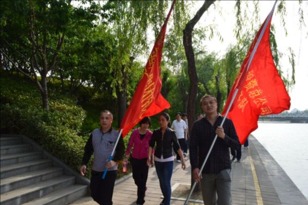 MK体育在线登录举行庆“五一”健步走比赛活动