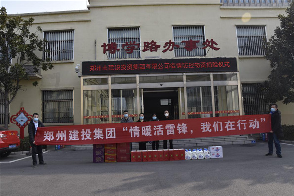 MK体育在线登录开展“情暖活雷锋  我们在行动”志愿服务活动