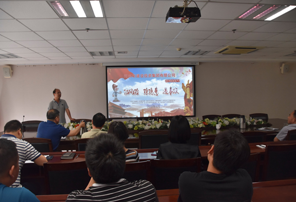 MK体育在线登录组织开展安全意识专题教育培活动