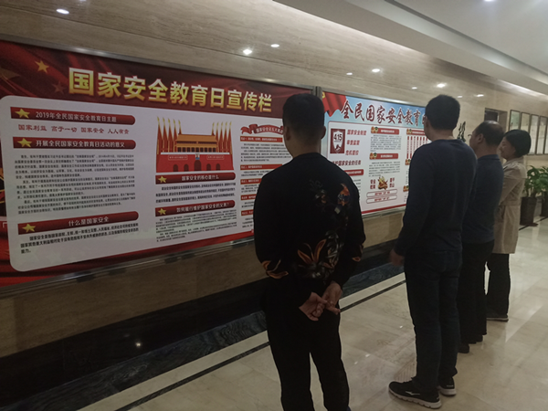 MK体育在线登录开展系列宣教活动提升全民国家安全意识