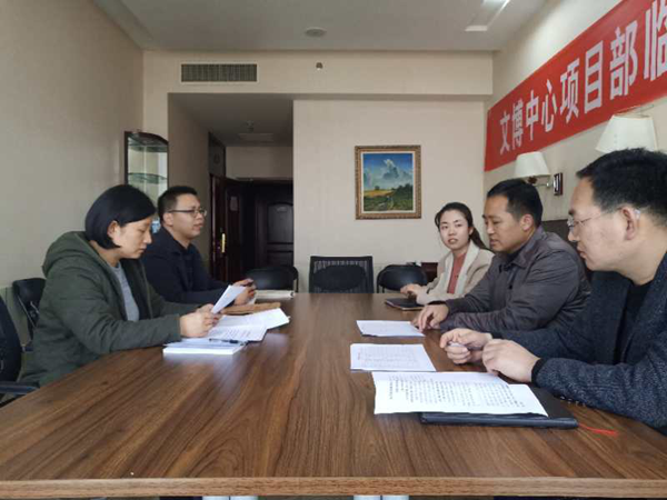 MK体育在线登录监事会开展2019年度监事会监督检查情况通报