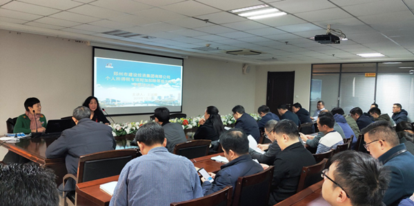 MK体育在线登录成功举办个人所得税专项附加扣除培训及信息采集会