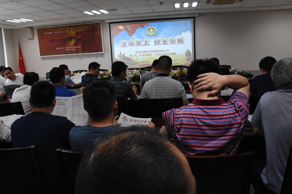 MK体育在线登录全体干部职工积极参加第十届“安全河南杯”知识竞赛