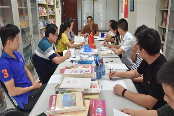 书香建投  砥砺前行——MK体育在线登录开展职工读书分享会