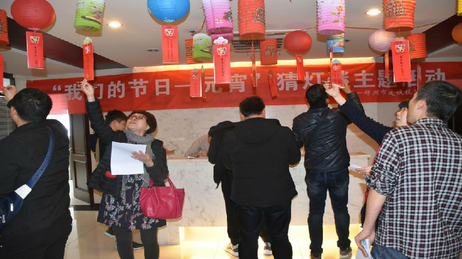 MK体育在线登录举办“我们的节日·元宵”猜灯谜活动
