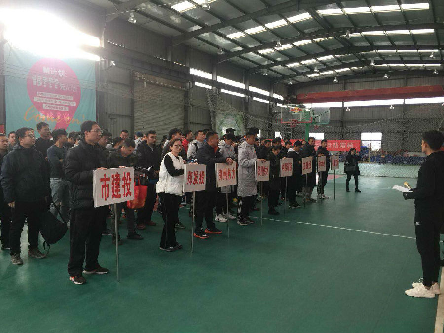MK体育在线登录篮球代表队在国资系统篮球赛上斩获佳绩
