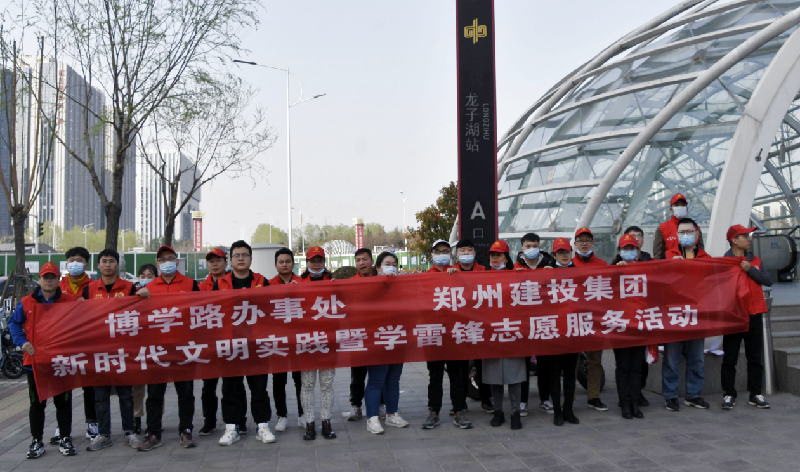 MK体育在线登录开展“新时代文明实践推动周暨学雷锋志愿服务系列活动”