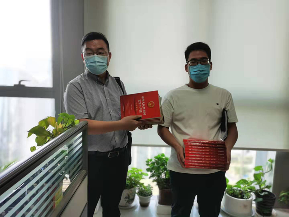 MK体育在线登录组织开展新《安全生产法》系列宣贯活动