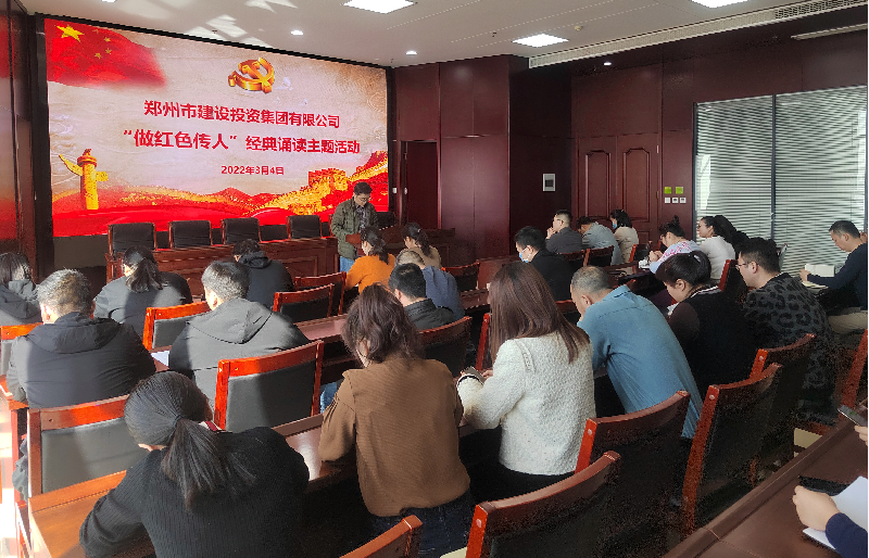 MK体育在线登录开展“做红色传人”经典诵读活动
