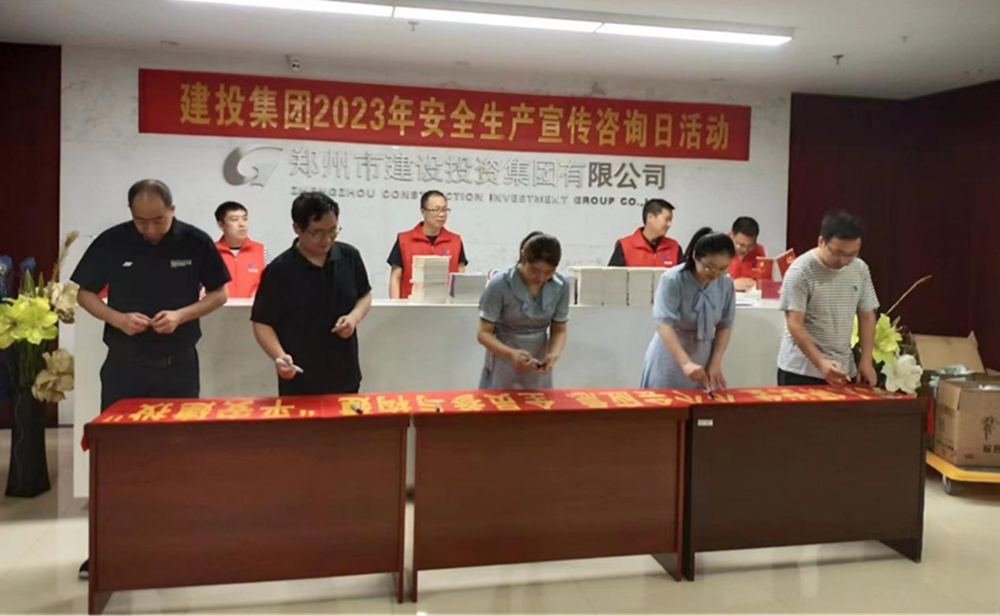 MK体育在线登录深入开展全国“安全宣传咨询日”活动