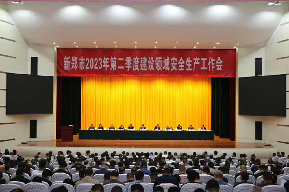 MK体育在线登录第六十七高级中学项目部开展六月“安全生产月”系列活动