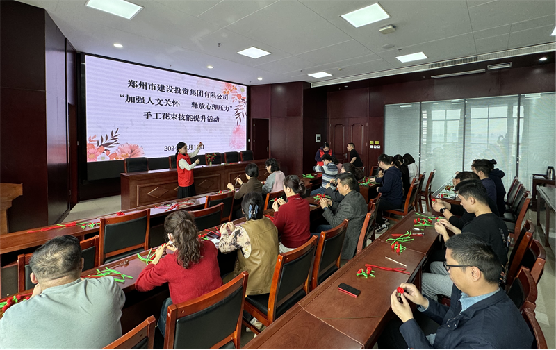 MK体育在线登录开展“加强人文关怀  释放心理压力”手工花束技能提升活动