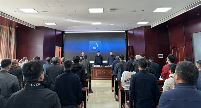 MK体育在线登录召开党委换届选举党员大会