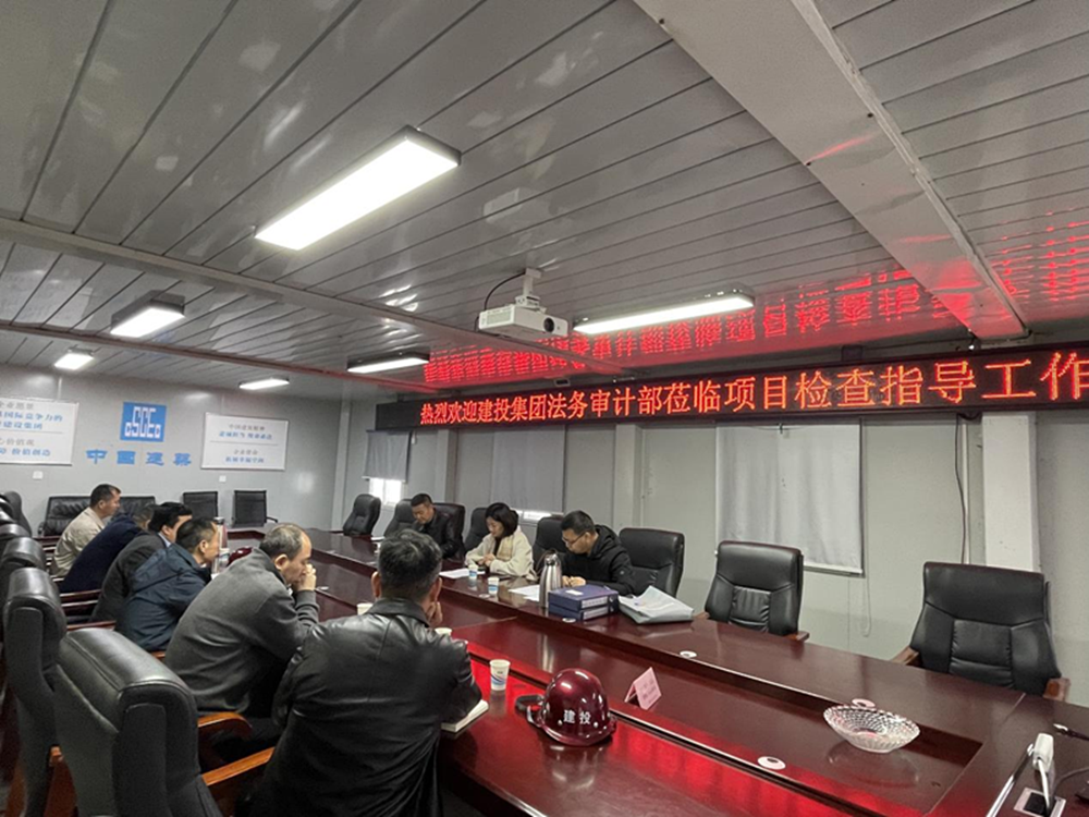 MK体育在线登录2024年度合同监督检查情况通报