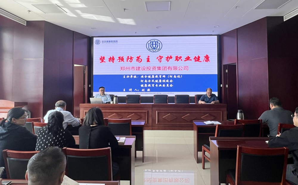 MK体育在线登录扎实开展职业病防治暨应急救援知识专题宣传活动