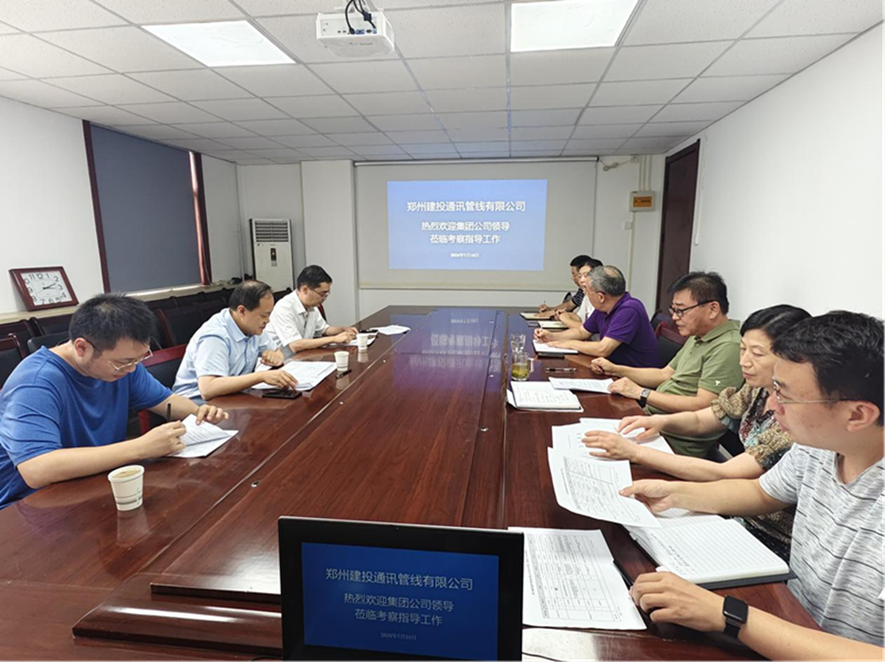 MK体育在线登录副总经理张岩一行莅临郑州建投通讯管线有限公司督导调研工作