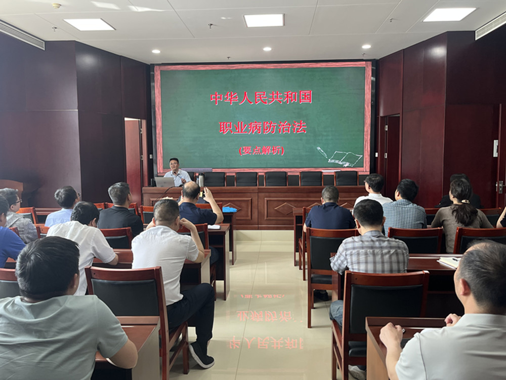 MK体育在线登录扎实开展《职业病防治法》宣传周活动